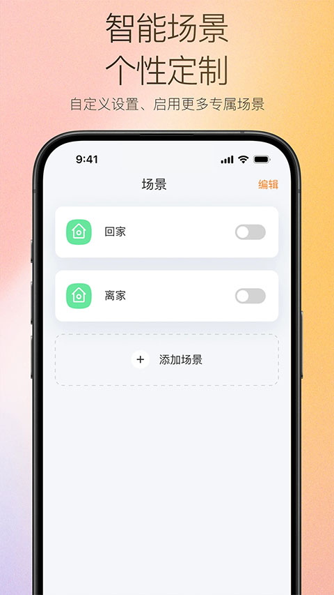 截图3