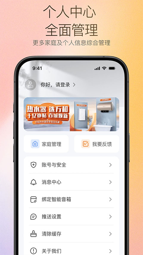 截图5